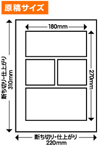 画像に alt 属性が指定されていません。ファイル名: size.jpg